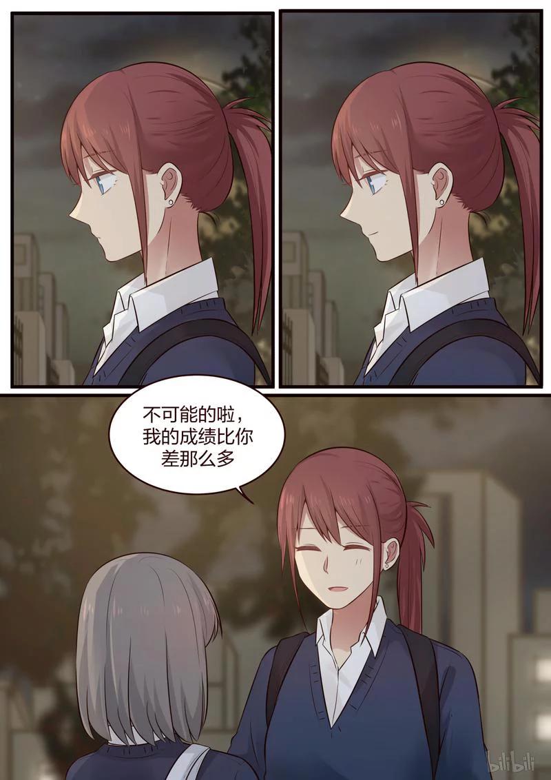 《LILY》S1·471 第4页