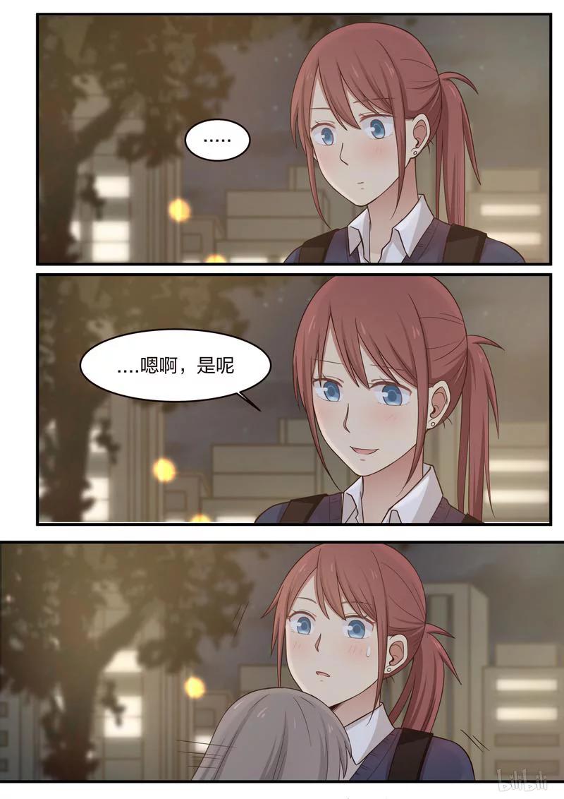 《LILY》S1·472 第2页