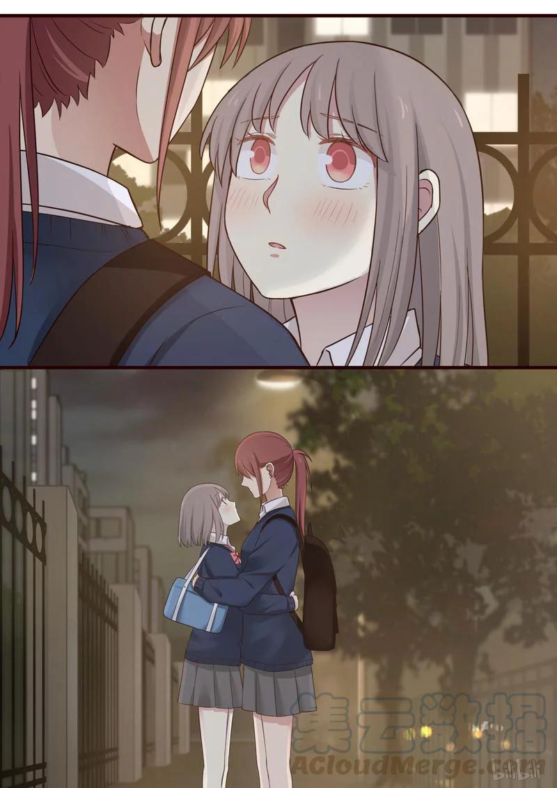 《LILY》S1·472 第7页