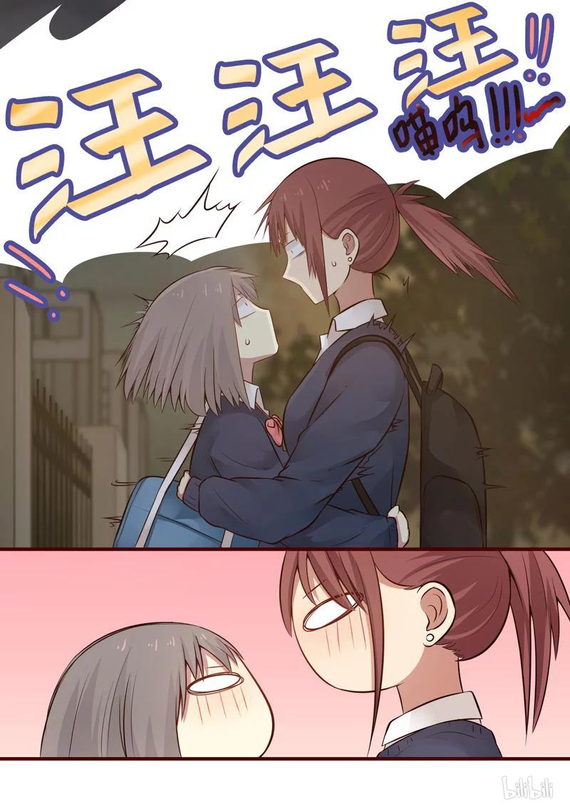 《LILY》S1·473 第2页
