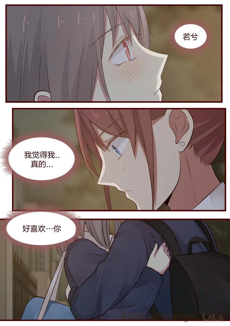《LILY》S1·473 第1页