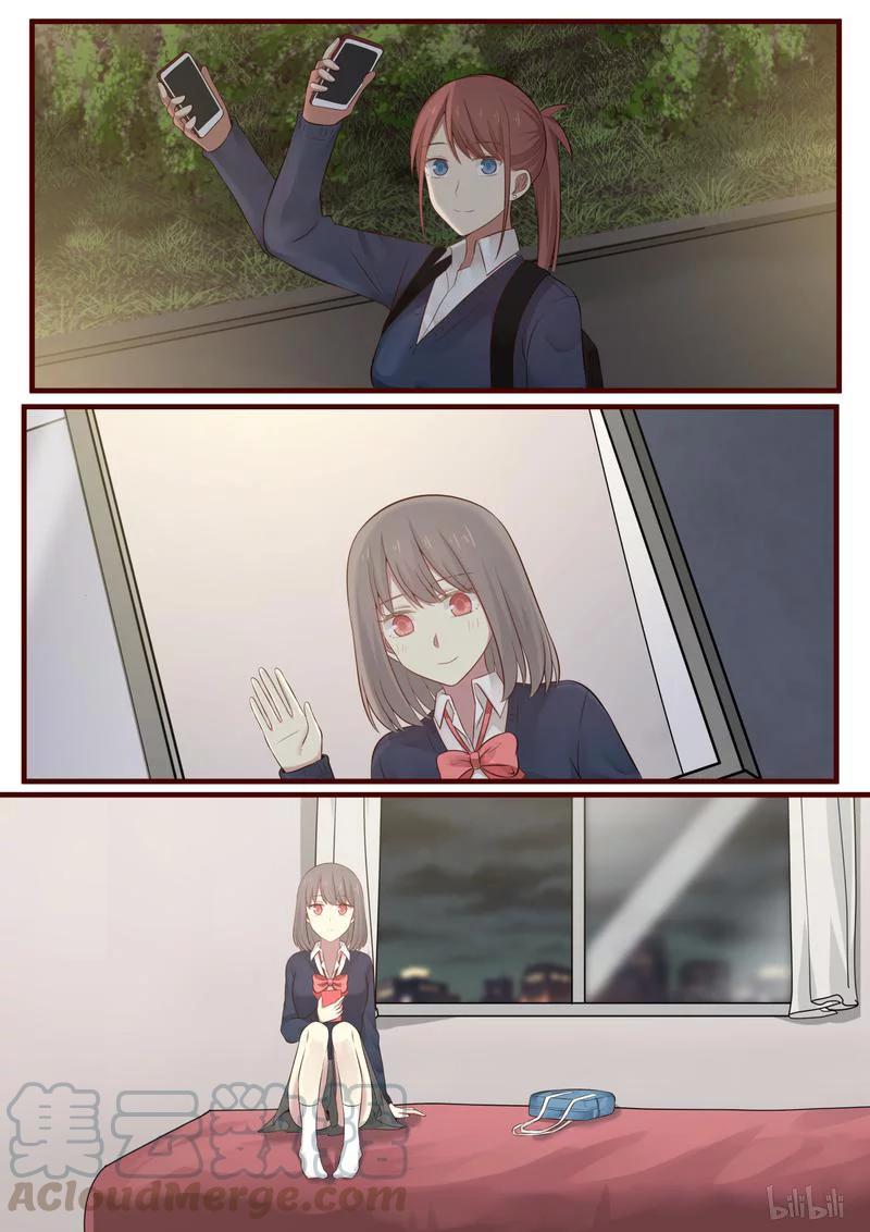 《LILY》S1·474 第5页