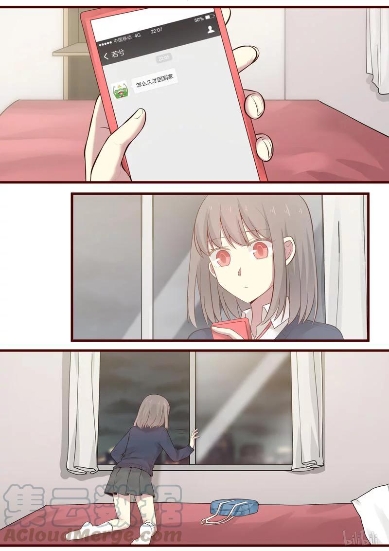 《LILY》S1·474 第1页