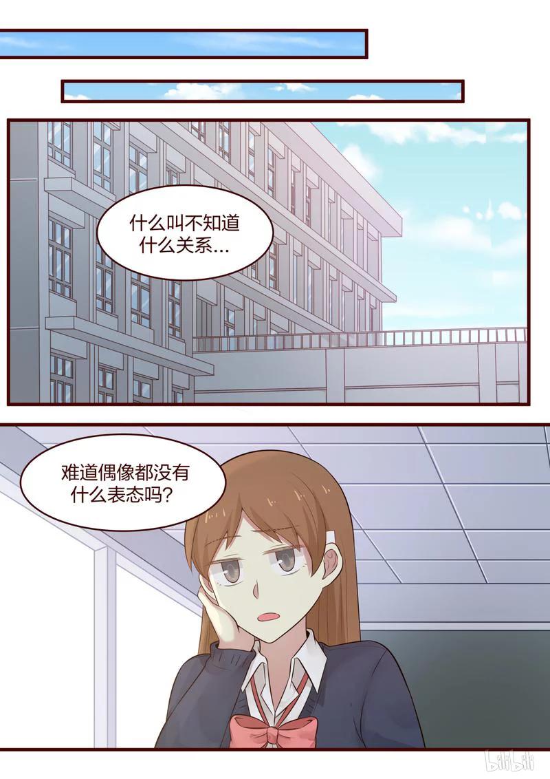《LILY》S1·474 第8页