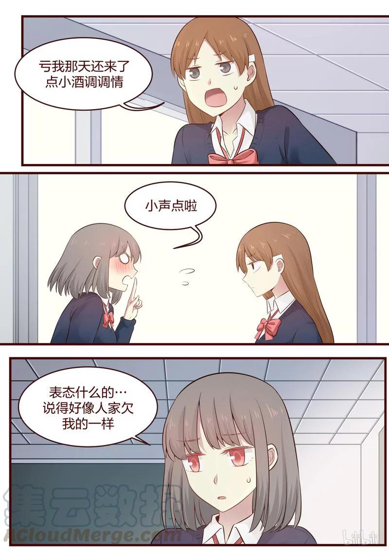 《LILY》S1·475 第1页