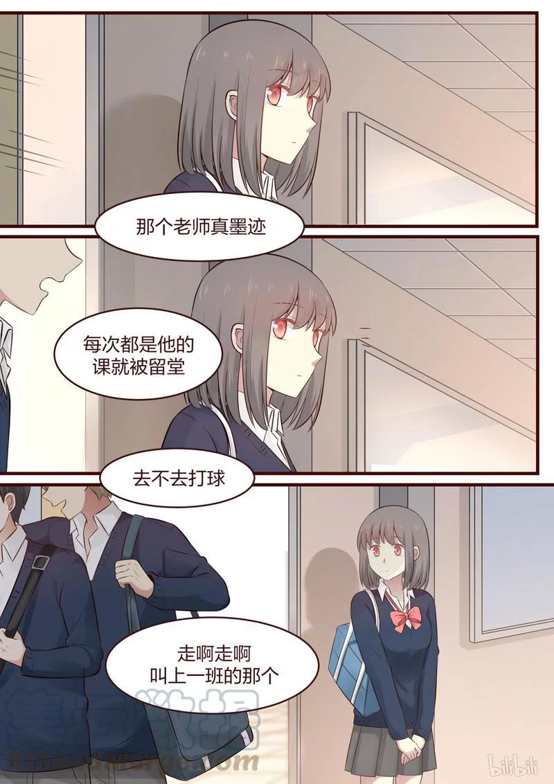 《LILY》S1·475 第7页