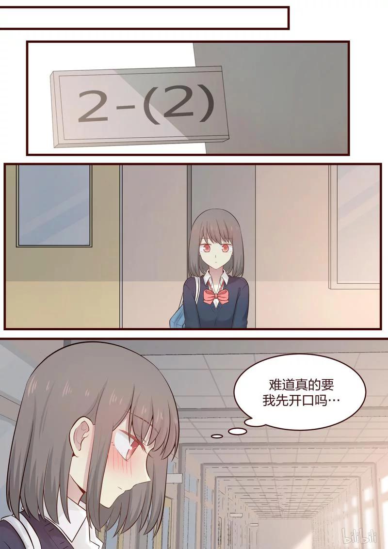 《LILY》S1·475 第6页