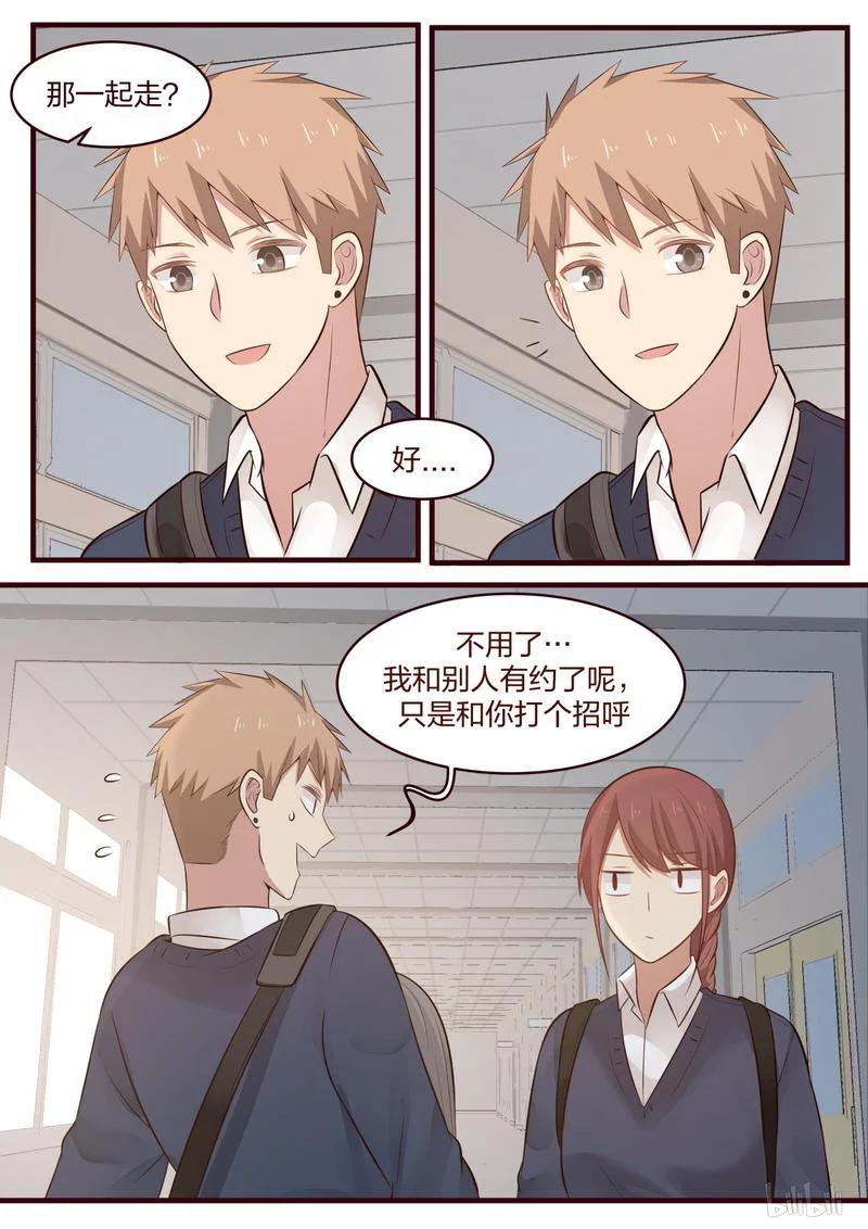 《LILY》S1·476 第6页