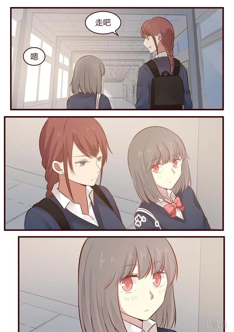 《LILY》S1·476 第2页