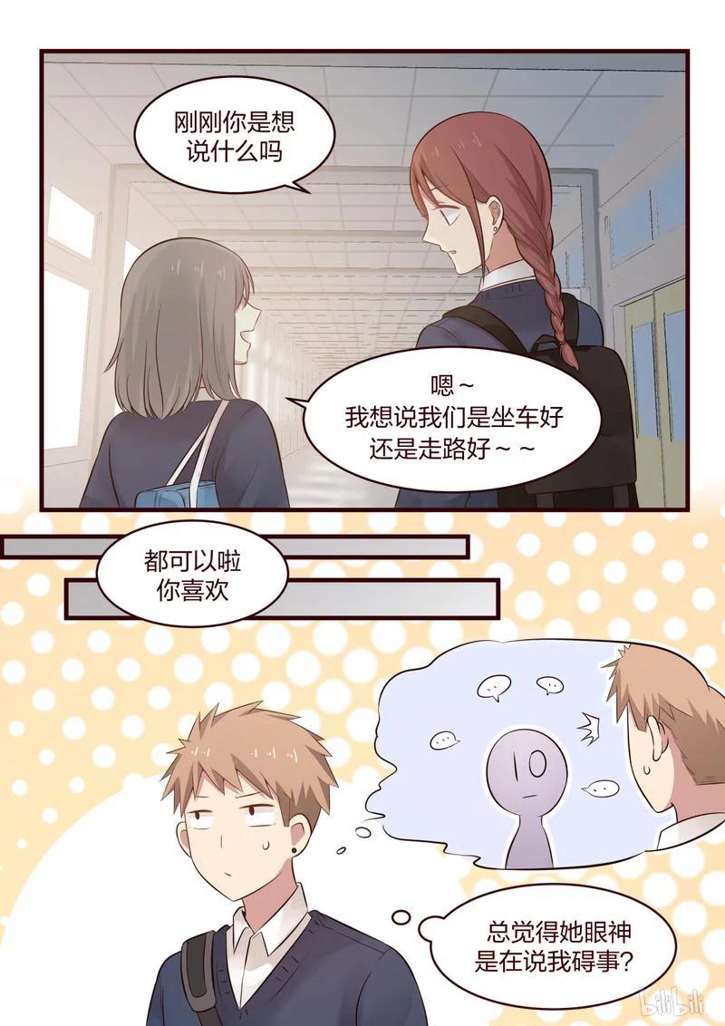 《LILY》S1·476 第8页
