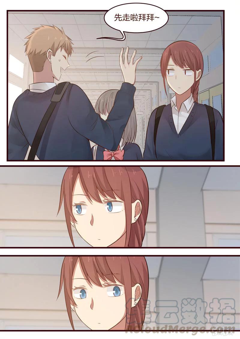 《LILY》S1·476 第7页