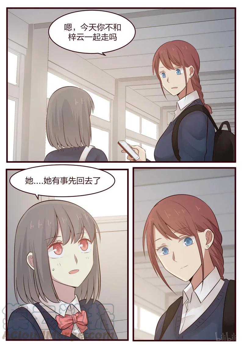 《LILY》S1·476 第1页