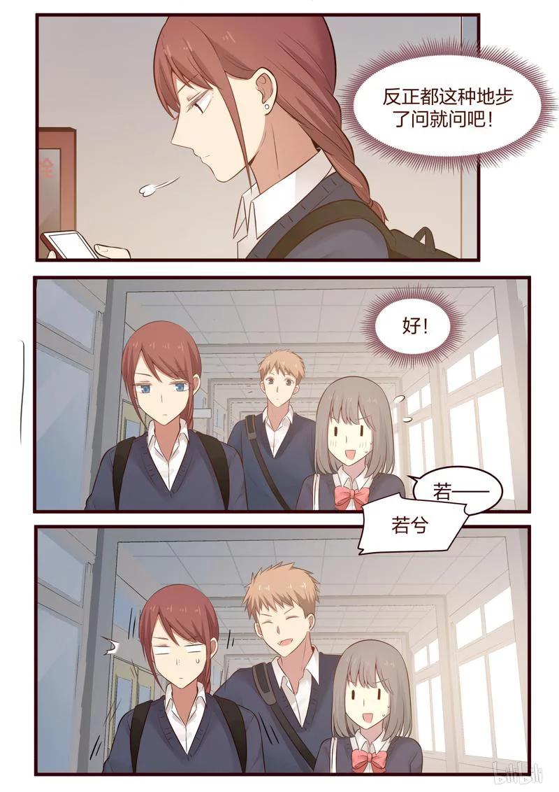 《LILY》S1·476 第4页