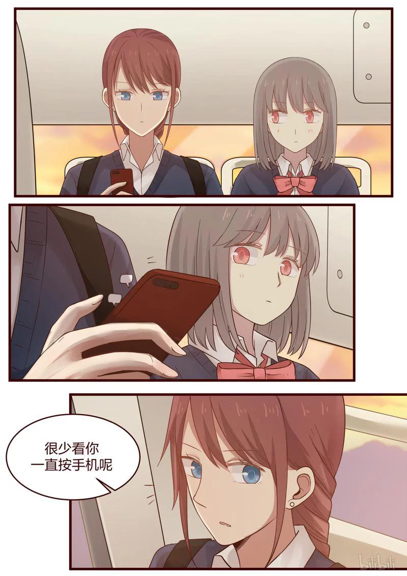 《LILY》S1·477 第2页