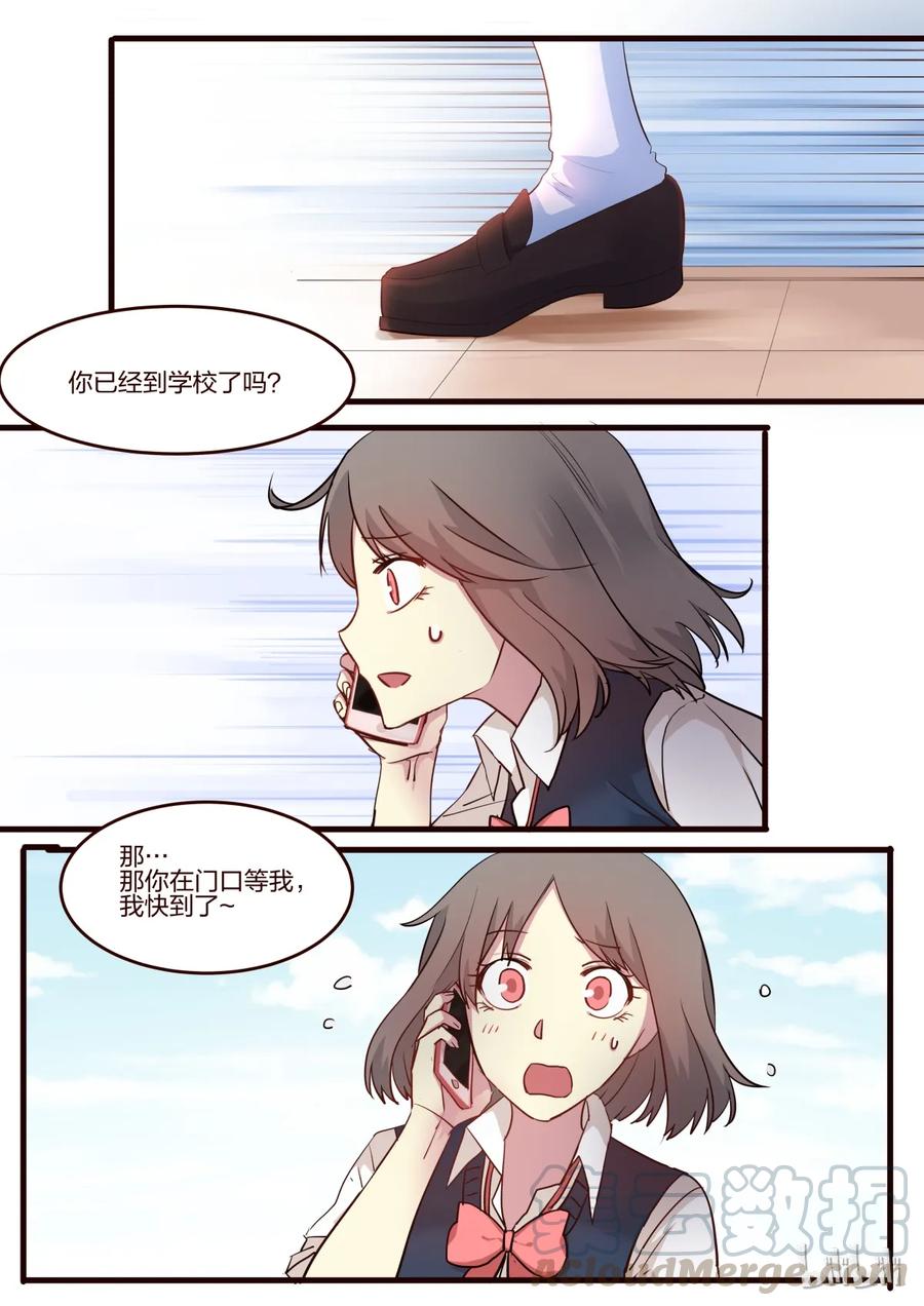 《LILY》S1·46 第1页