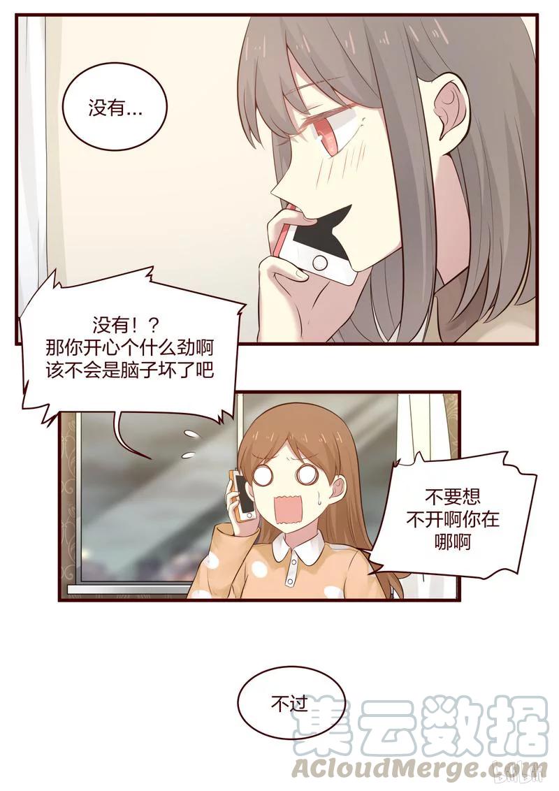 《LILY》S1·478 第7页