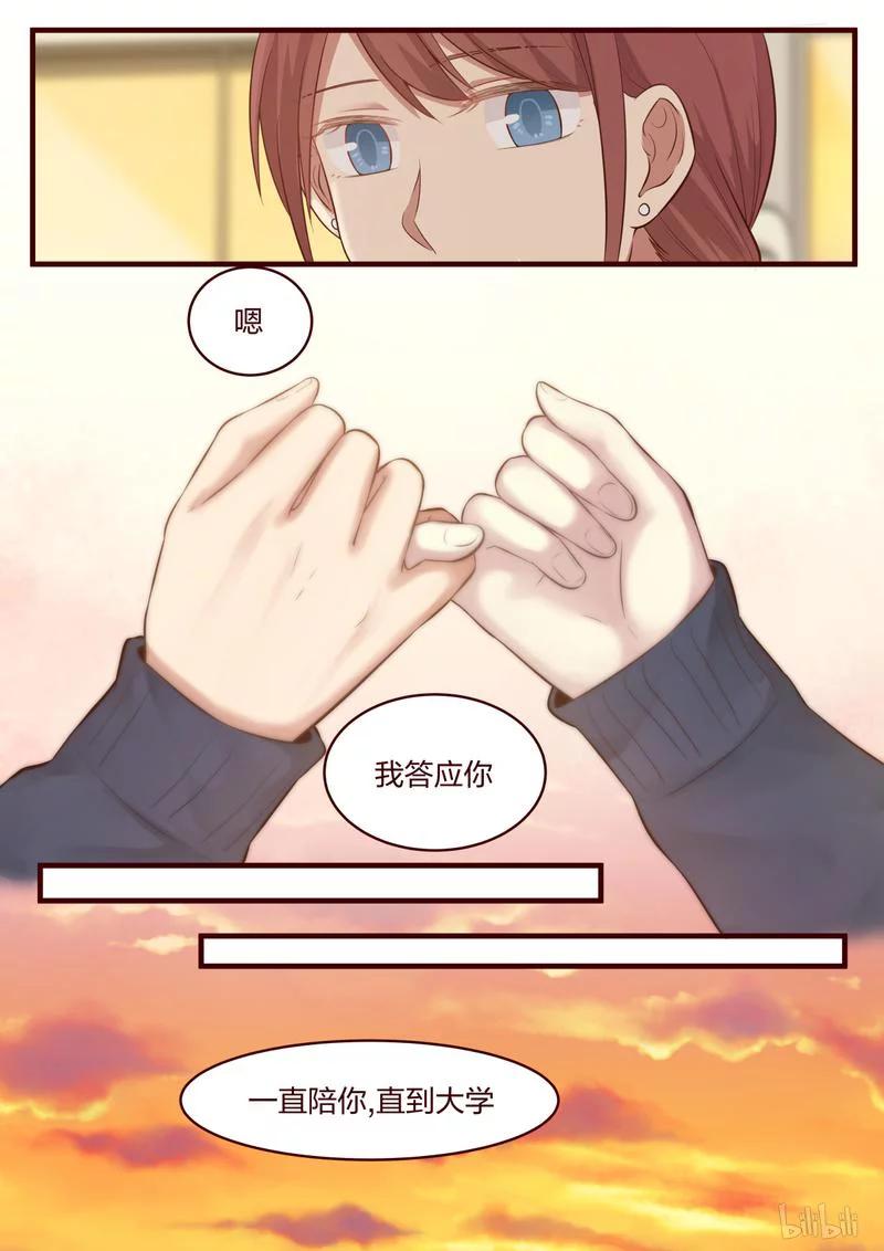 《LILY》S1·478 第4页
