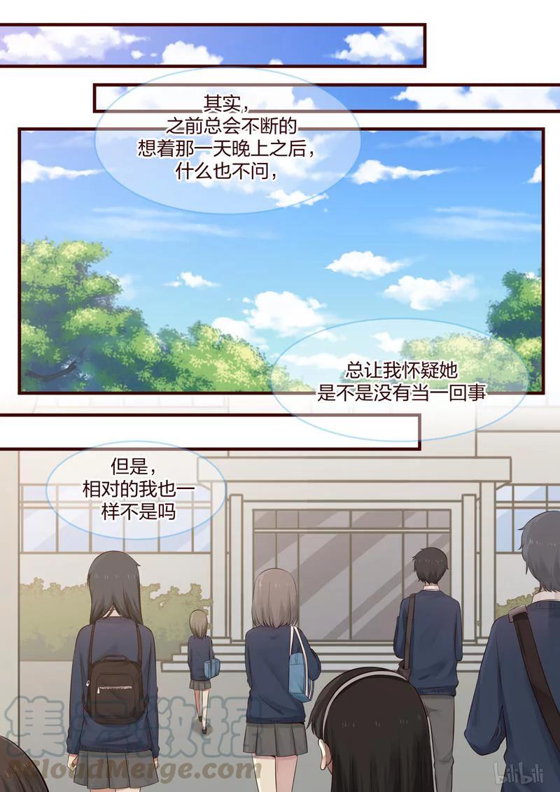 《LILY》S1·479 第1页
