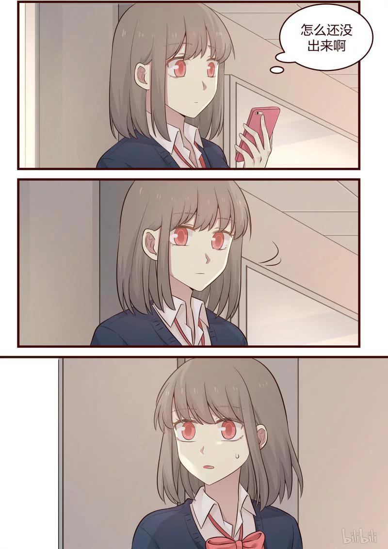 《LILY》S1·479 第8页