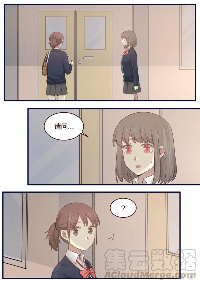 《LILY》S1·480 第1页