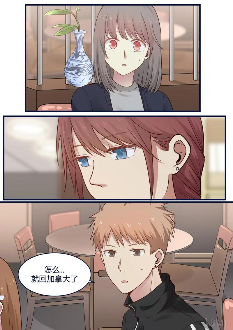 《LILY》S1·481 第2页