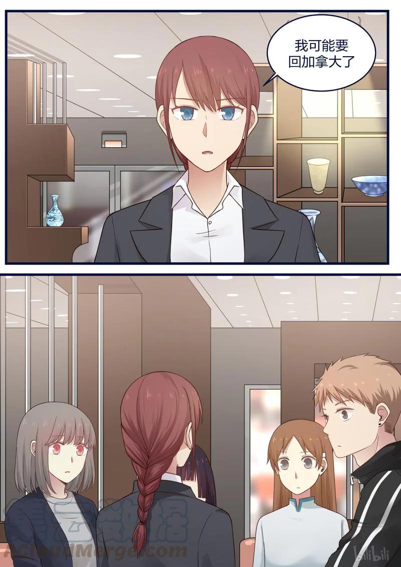 《LILY》S1·481 第1页