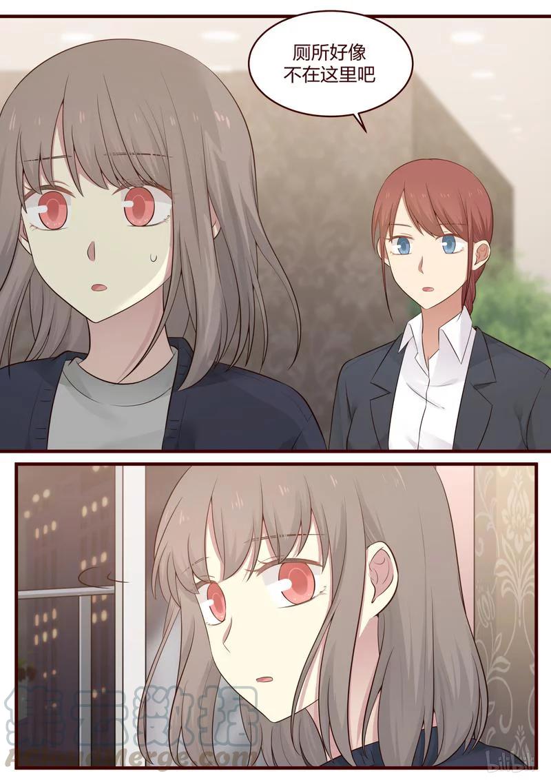 《LILY》S1·482 第5页