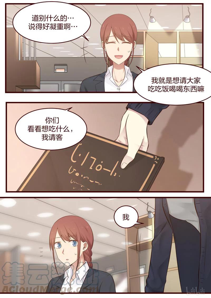 《LILY》S1·482 第1页