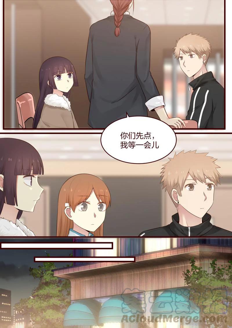 《LILY》S1·482 第3页