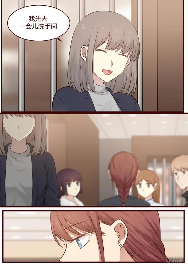 《LILY》S1·482 第2页