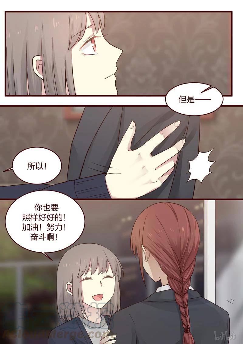 《LILY》S1·483 第4页