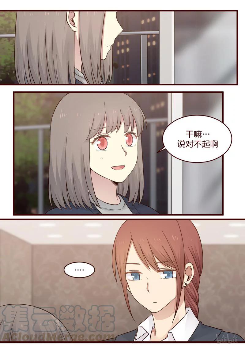 《LILY》S1·483 第1页