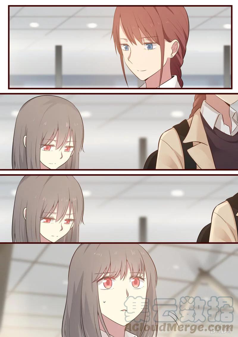 《LILY》S1·486 第5页