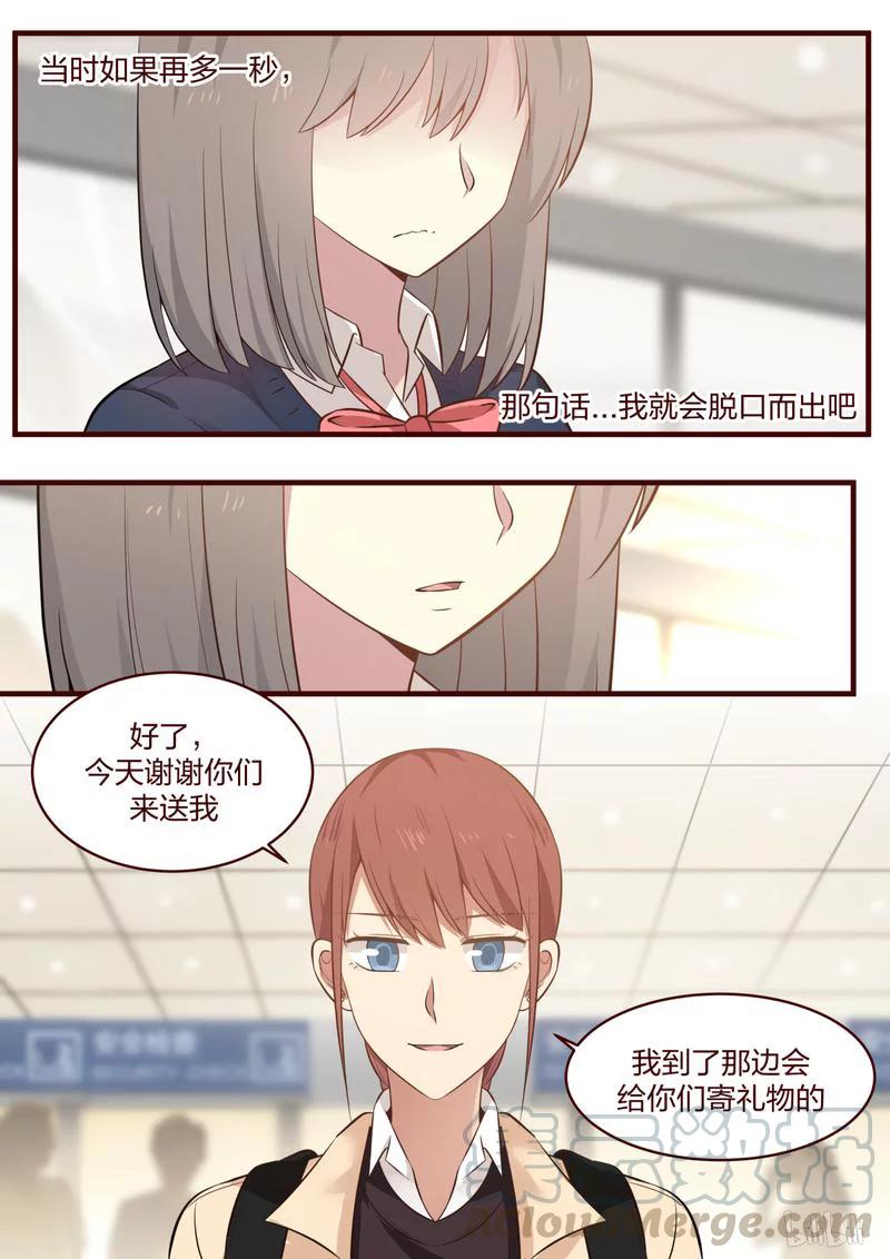 《LILY》S1·486 第1页