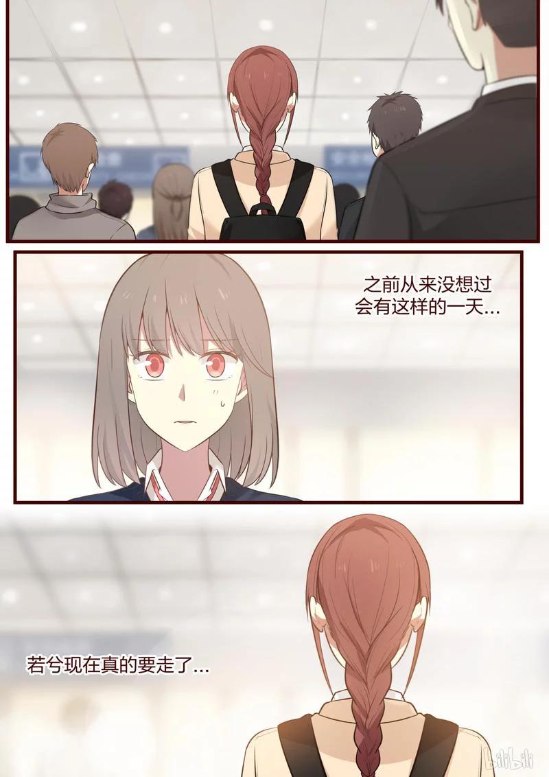 《LILY》S1·486 第6页