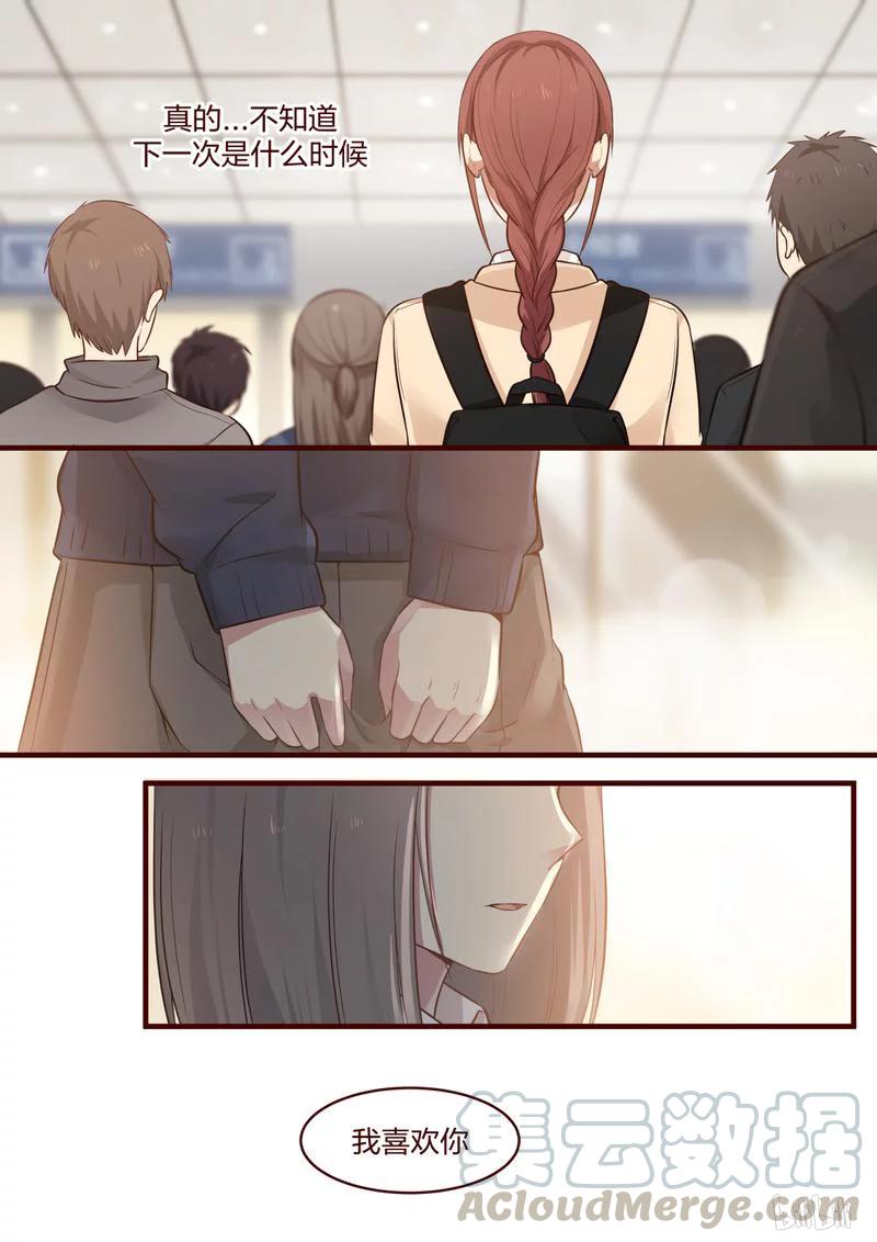 《LILY》S1·486 第9页