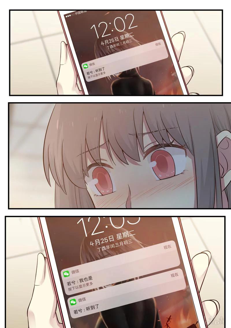《LILY》S1·487 第5页