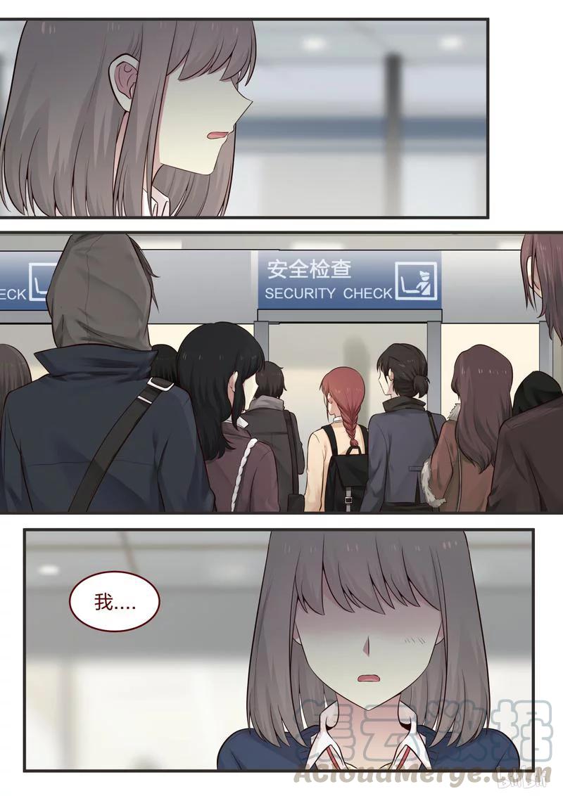 《LILY》S1·487 第1页