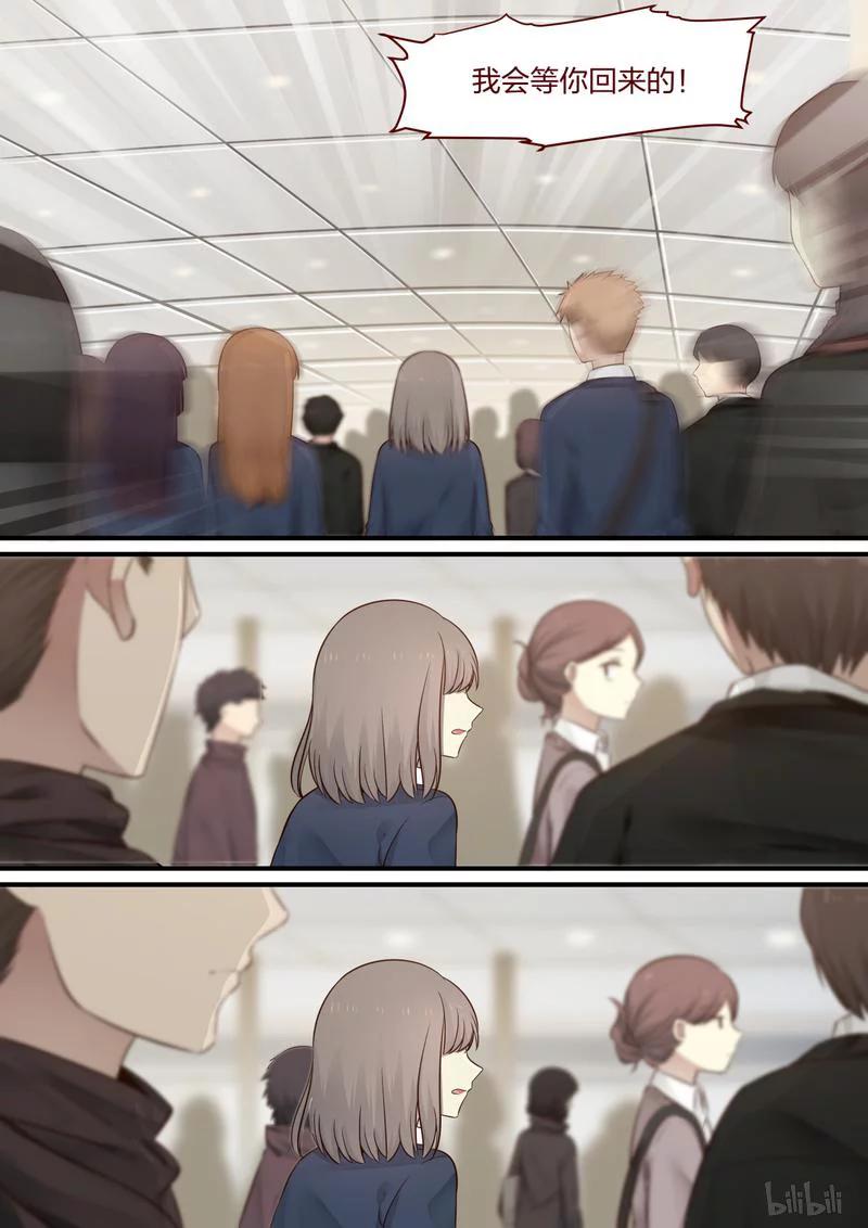 《LILY》S1·487 第3页