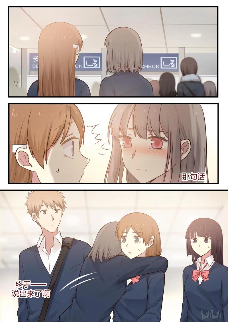《LILY》S1·487 第7页