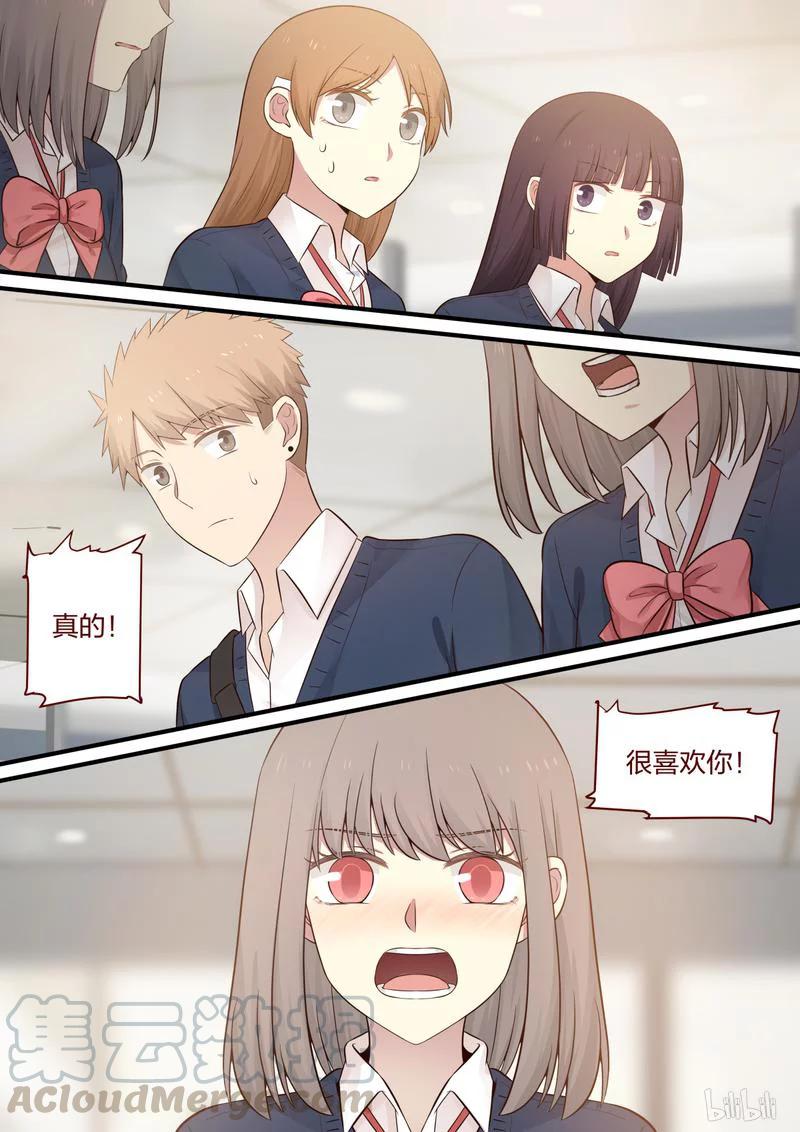 《LILY》S1·487 第2页