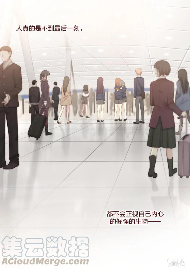 《LILY》S1·487 第8页