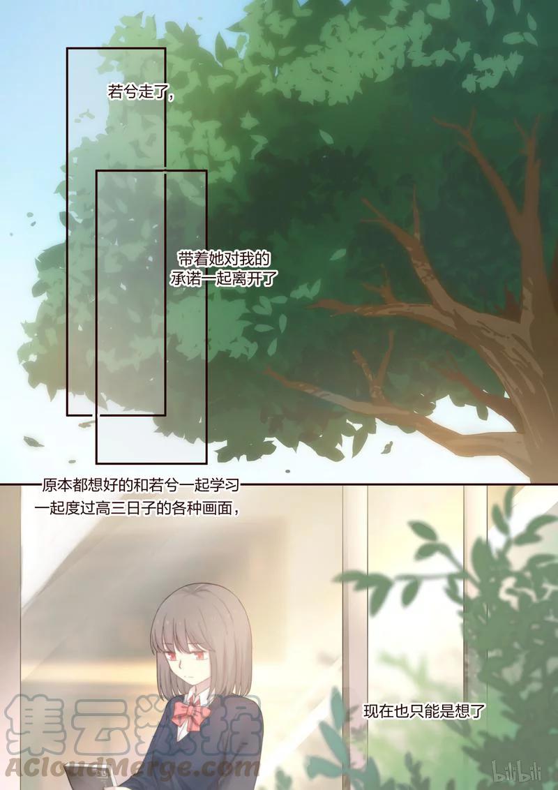 《LILY》S1·488 第1页