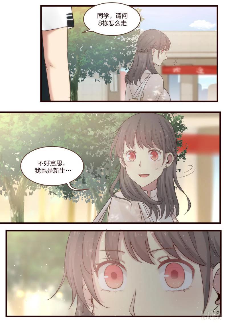 《LILY》S1·488 第15页