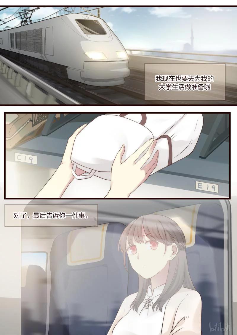 《LILY》S1·488 第11页