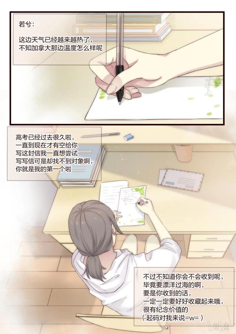 《LILY》S1·488 第6页