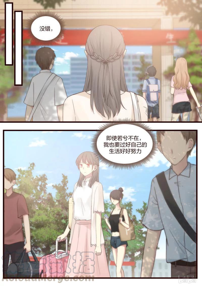 《LILY》S1·488 第13页