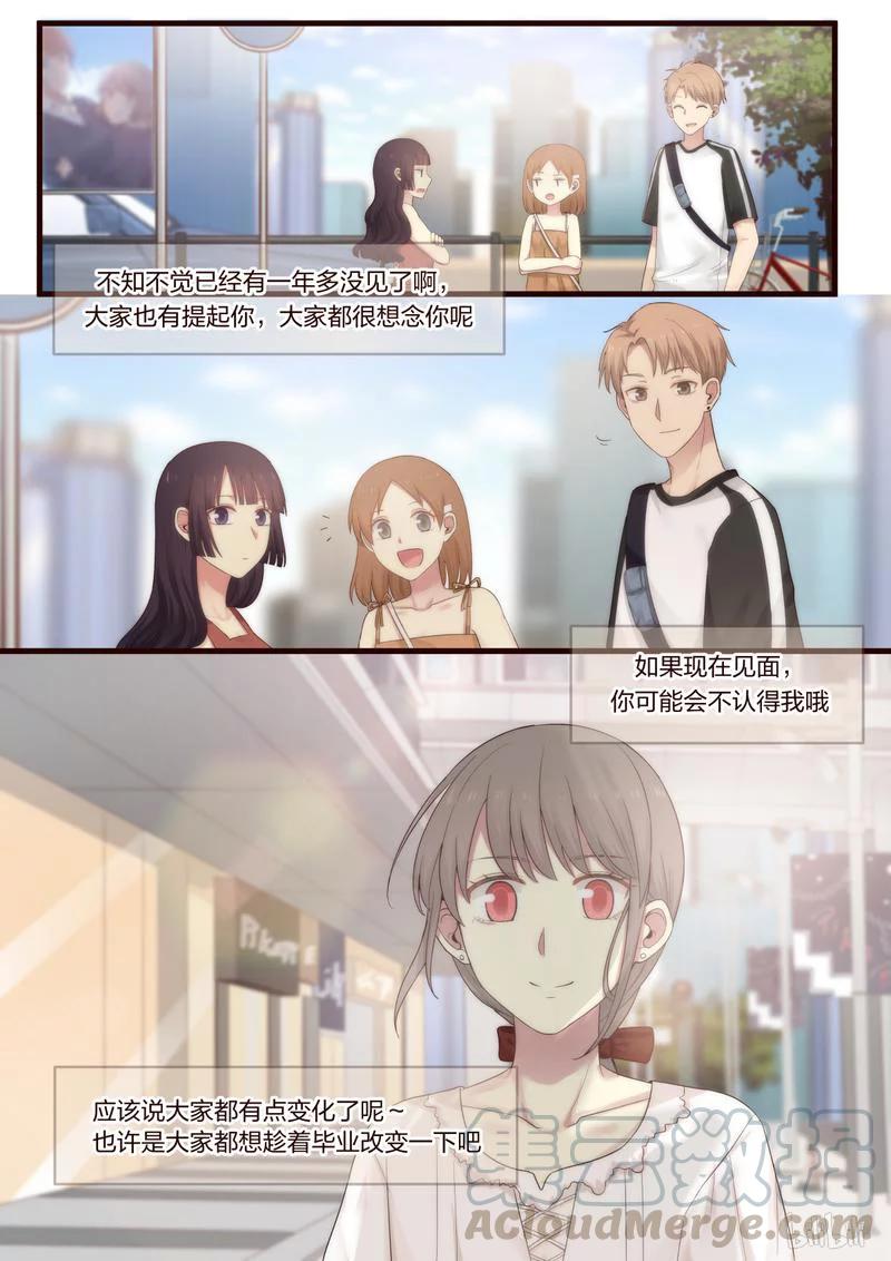 《LILY》S1·488 第7页