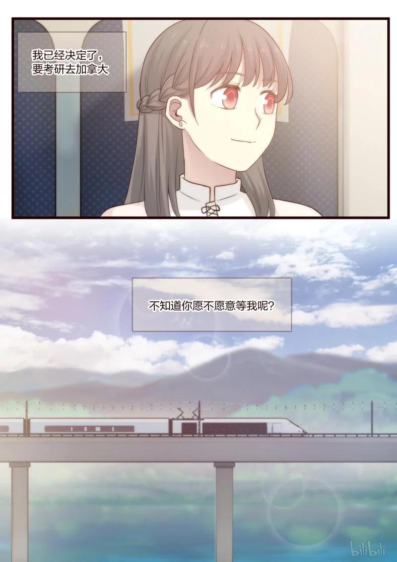《LILY》S1·488 第12页