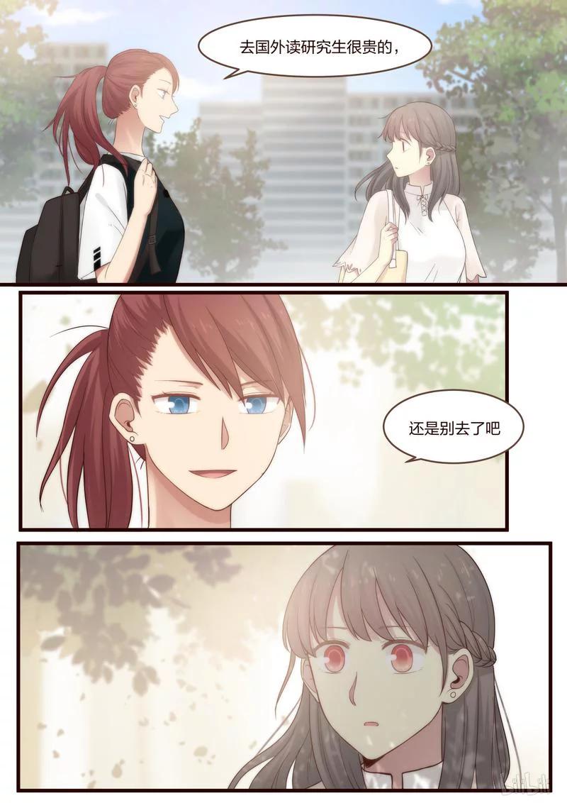 《LILY》S1·488 第17页